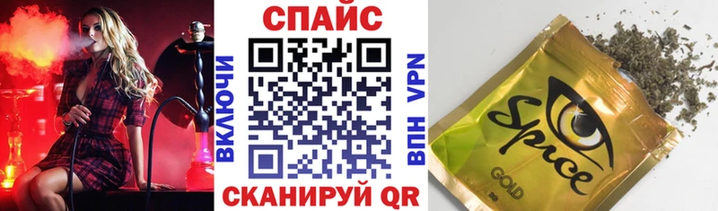 закладки Приволжск Бутират 99%
