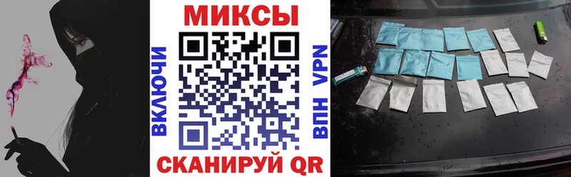Бутират BDO Приволжск