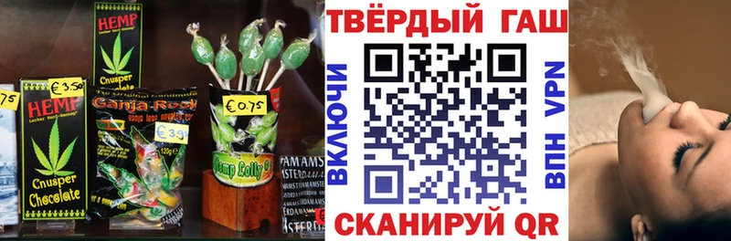 Еда ТГК марихуана  Приволжск 