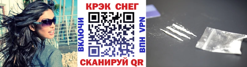 купить наркотики цена  Приволжск  Кокаин Fish Scale 