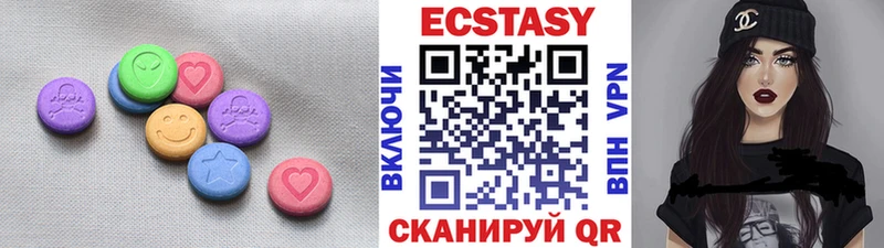 OMG зеркало  Приволжск  Экстази 280 MDMA 