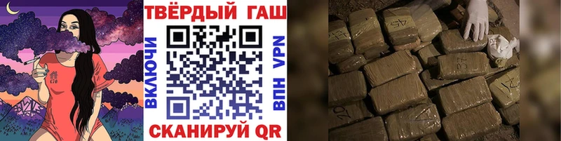 ГАШИШ убойный  хочу   Приволжск 