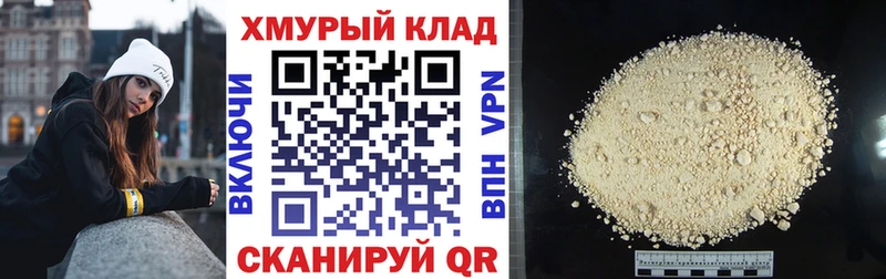 купить  сайты  Приволжск  маркетплейс формула  Героин белый 