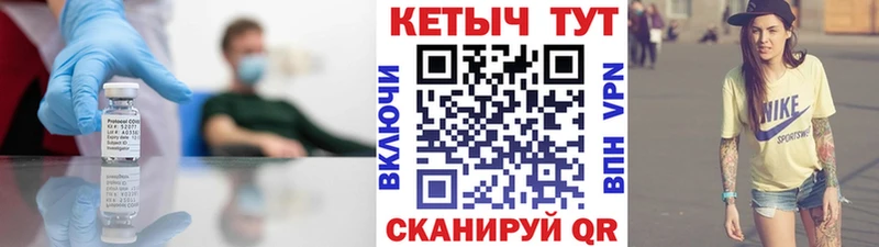 КЕТАМИН VHQ  Приволжск 