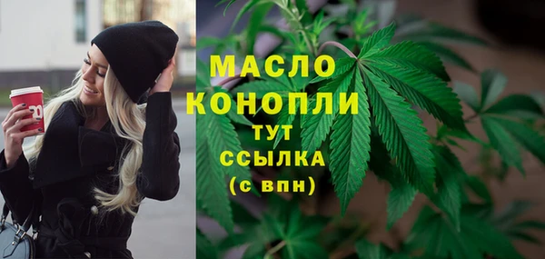 метамфетамин Нея