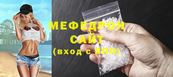 ГАЛЛЮЦИНОГЕННЫЕ ГРИБЫ Новодвинск