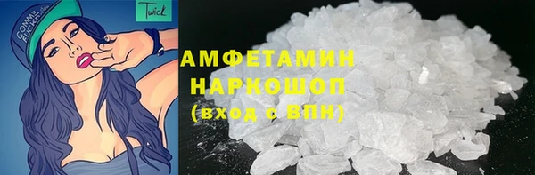 ГАЛЛЮЦИНОГЕННЫЕ ГРИБЫ Новодвинск