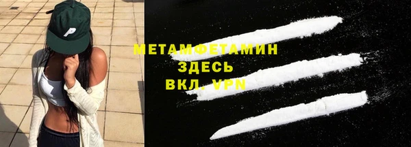 не бодяженный Новозыбков