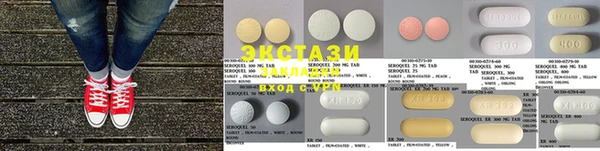 ГАЛЛЮЦИНОГЕННЫЕ ГРИБЫ Новодвинск