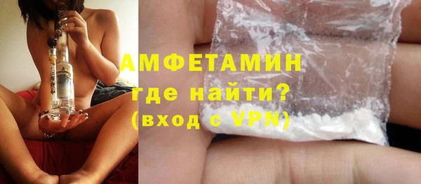 ГАЛЛЮЦИНОГЕННЫЕ ГРИБЫ Новодвинск