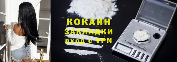 mdpv Нефтегорск