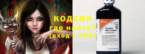 не бодяженный Новозыбков