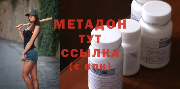 первитин Болхов