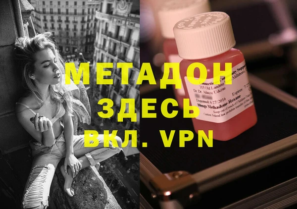 ГАЛЛЮЦИНОГЕННЫЕ ГРИБЫ Новодвинск