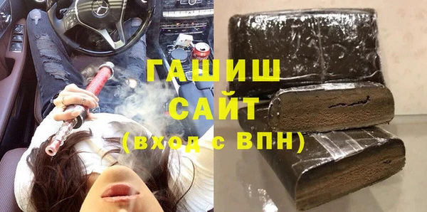 МДМА Болохово