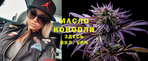 метамфетамин Нея