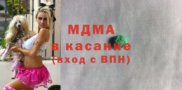 МДПВ Новокубанск