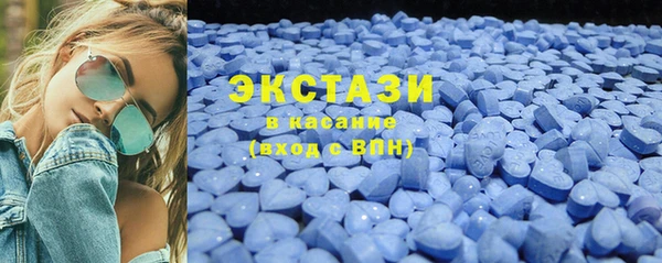 ГАЛЛЮЦИНОГЕННЫЕ ГРИБЫ Новодвинск