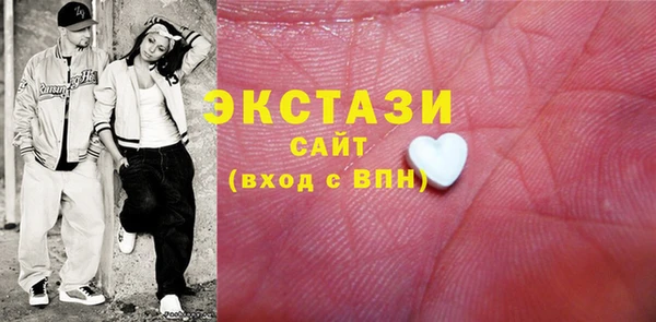 МДМА Нефтекумск