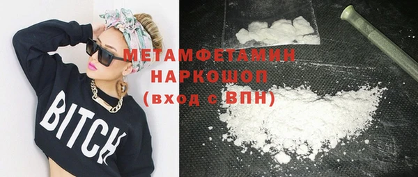ГАЛЛЮЦИНОГЕННЫЕ ГРИБЫ Новодвинск