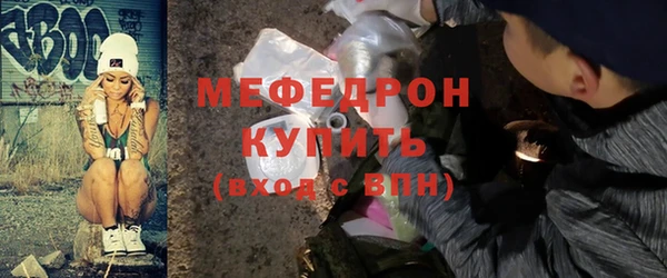 ГАЛЛЮЦИНОГЕННЫЕ ГРИБЫ Новодвинск