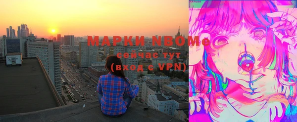 мескалин Белоозёрский