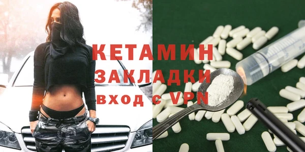 не бодяженный Новозыбков
