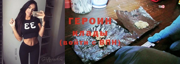 не бодяженный Новозыбков
