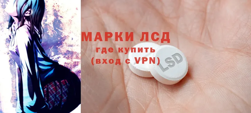 ЛСД экстази ecstasy  MEGA как зайти  Приволжск 