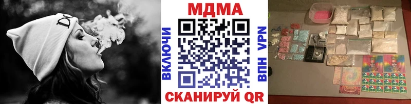 купить  цена  Приволжск  МДМА crystal 