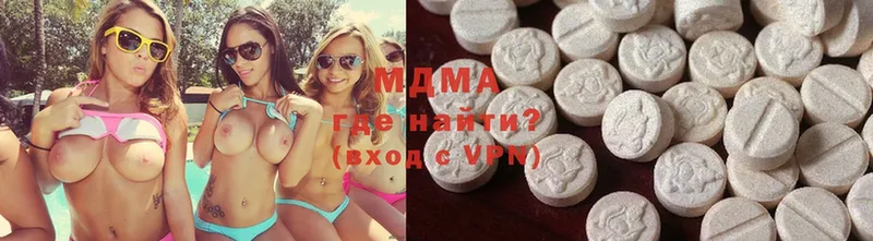 MDMA Molly  купить   Приволжск 