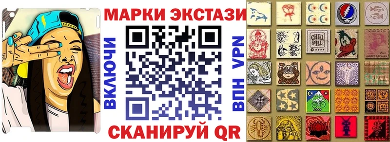 Марки NBOMe 1,5мг  наркота  Приволжск 