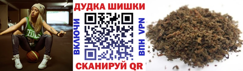 наркота  Приволжск  Марихуана сатива 